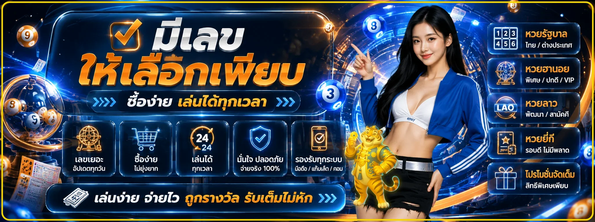 MIAMI369 เว็บตรง สล็อต บาคาร่า แทงบอล ออโต้